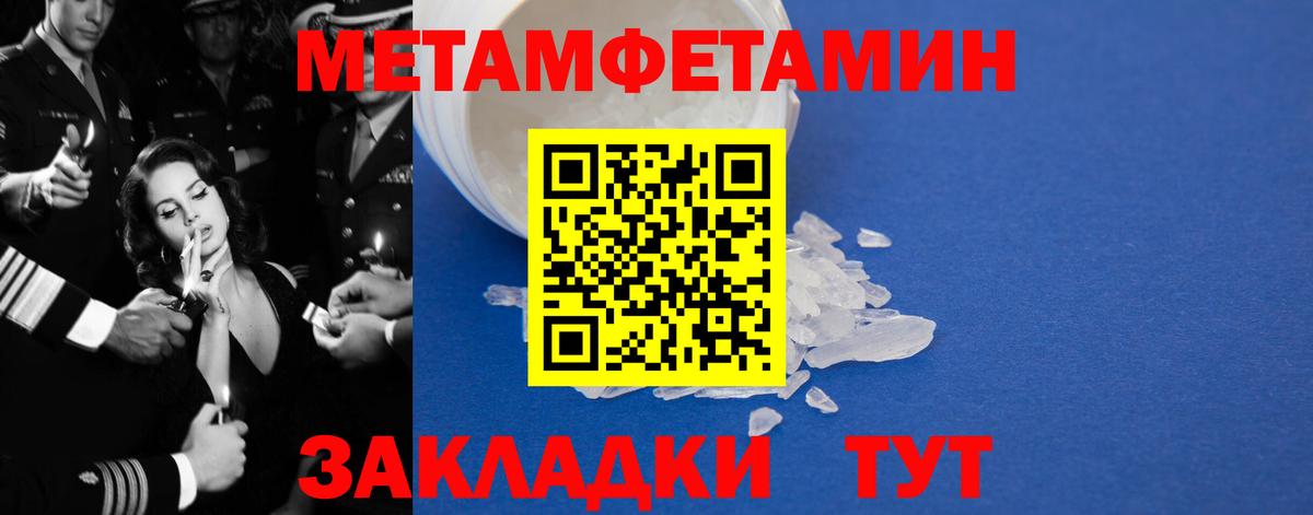 Ростов Великий  АМФ  это официальный сайт  АМФЕТАМИН VHQ  Вход с VPN 