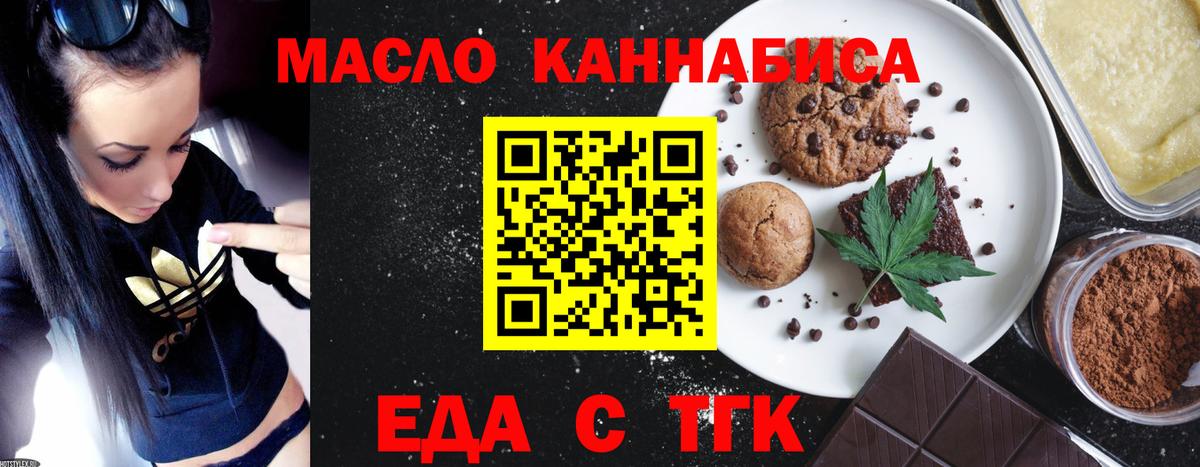 ТГК Ростов Великий
