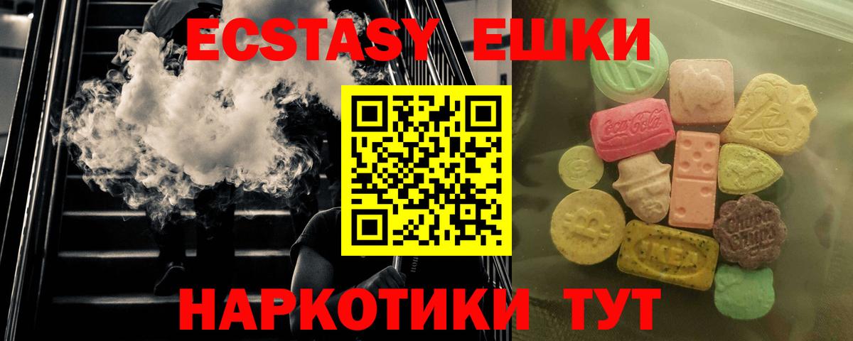 Ecstasy Cube Ростов Великий