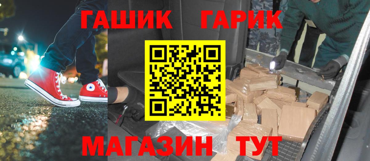 Ростов Великий  Гашиш хэш  Гашиш  Вход с VPN 