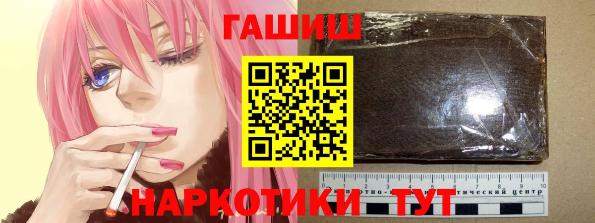 ГАШ гарик Ростов Великий