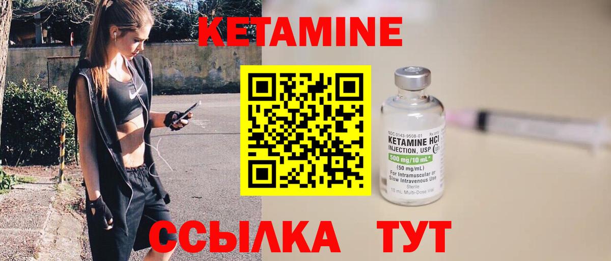 Кетамин VHQ  Кетамин ketamine  mega tor  Вход с VPN  Ростов Великий 