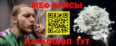 марки nbome Рыбинск