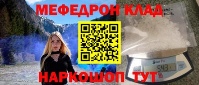 марки nbome Рыбинск