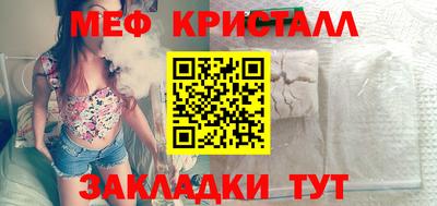 альфа пвп VHQ Рузаевка