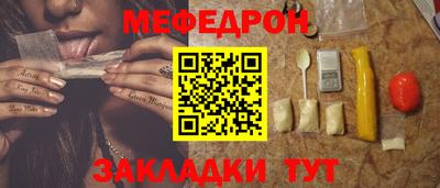 марки nbome Рыбинск