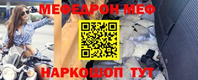 альфа пвп VHQ Рузаевка