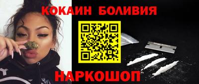 марки nbome Рыбинск