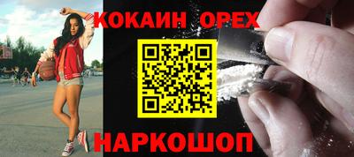 марки nbome Рыбинск