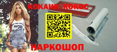 альфа пвп VHQ Рузаевка