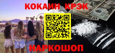 альфа пвп VHQ Рузаевка