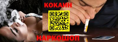 марки nbome Рыбинск