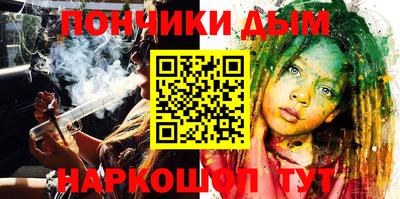 марки nbome Рыбинск