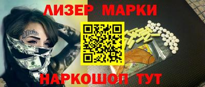 альфа пвп VHQ Рузаевка