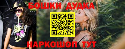 марки nbome Рыбинск