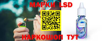 марки nbome Рыбинск