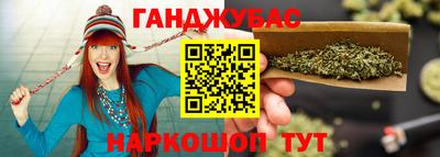 марки nbome Рыбинск