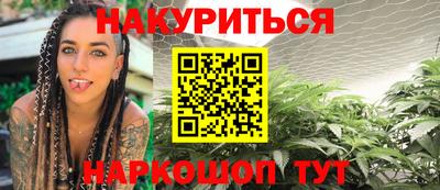марки nbome Рыбинск