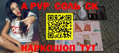 марки nbome Рыбинск