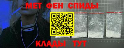 марки nbome Рыбинск