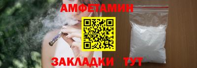 марки nbome Рыбинск