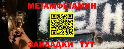 марки nbome Рыбинск