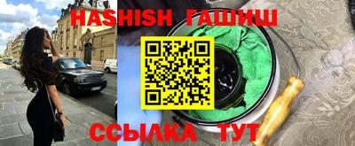 альфа пвп VHQ Рузаевка