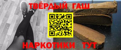 альфа пвп VHQ Рузаевка