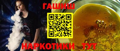 марки nbome Рыбинск