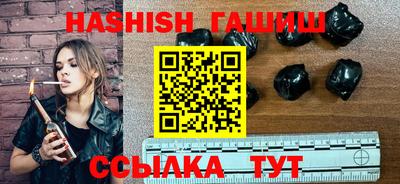 альфа пвп VHQ Рузаевка