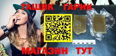 альфа пвп VHQ Рузаевка