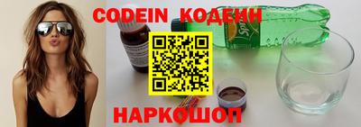 марки nbome Рыбинск