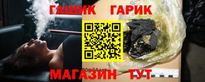альфа пвп VHQ Рузаевка