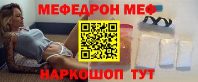 альфа пвп VHQ Рузаевка