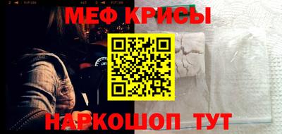 альфа пвп VHQ Рузаевка