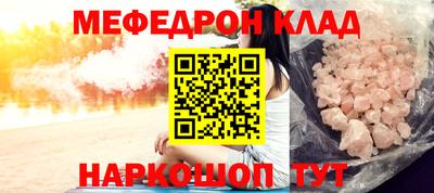 марки nbome Рыбинск