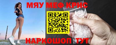 марки nbome Рыбинск