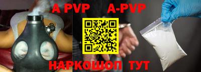 альфа пвп VHQ Рузаевка