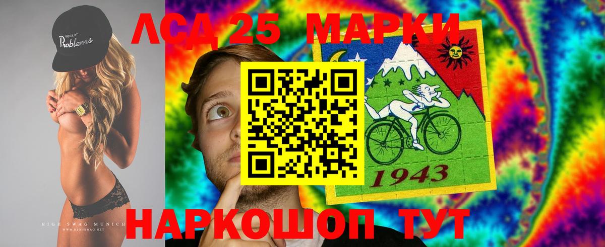 LSD-25 экстази кислота Ростов Великий