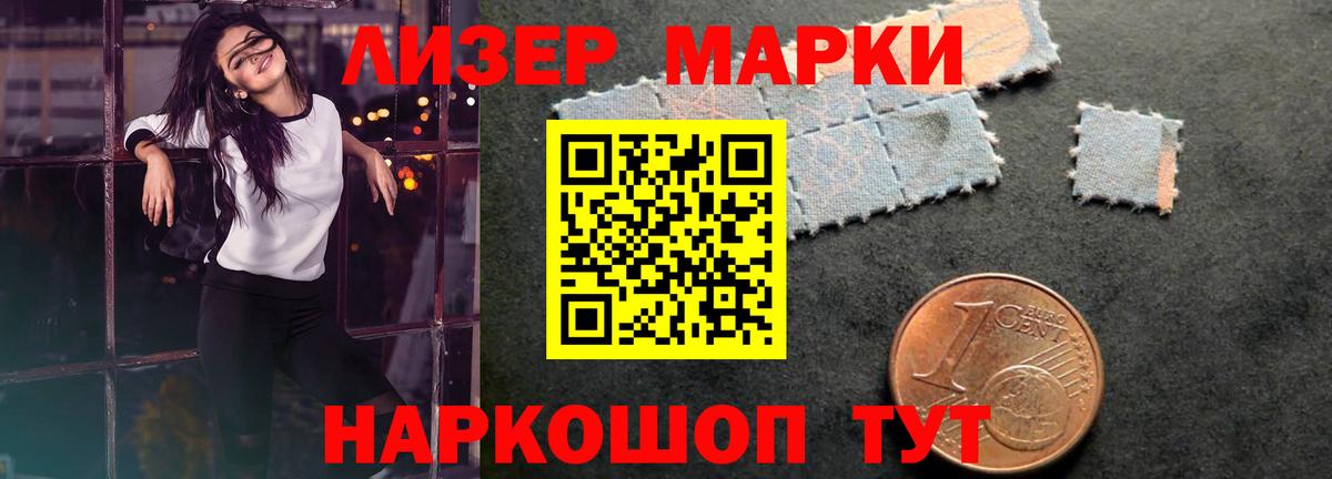 Ростов Великий  Лсд 25 экстази кислота  ЛСД экстази  Вход с VPN  ЛСД экстази кислота 
