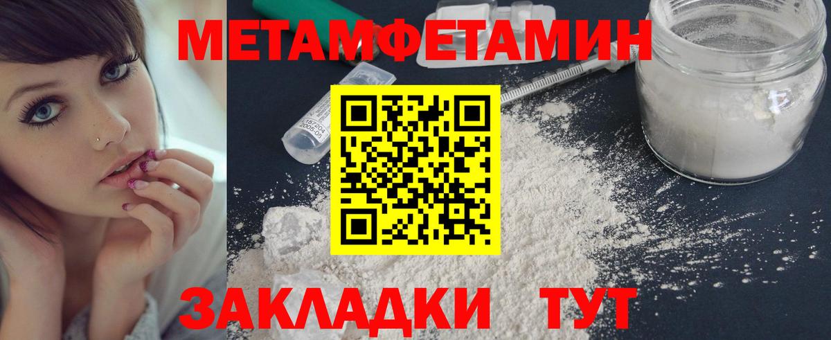 Гашиш  МЕФ  APVP СК кристаллы  Марихуана  Купить наркотик  MDMA  Ростов Великий  Вход с VPN  Кокаин  МЕФ кристаллы 