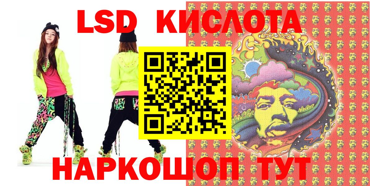 Наркотические марки 1500мкг  Вход с VPN  Марки NBOMe  Ростов Великий 
