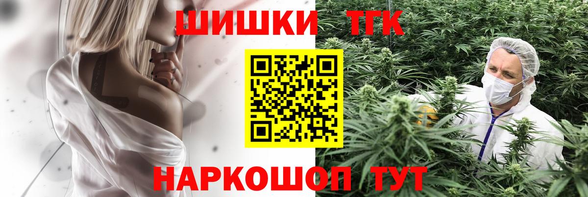 Бошки марихуана сатива Ростов Великий